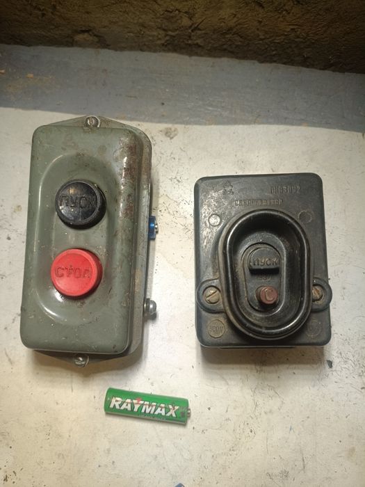 Пост управления   .