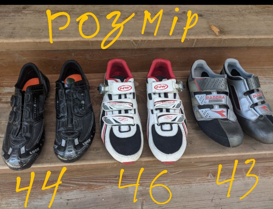 Веловзуття 44 Luck boa MTB.Diadora 43 шосейні
