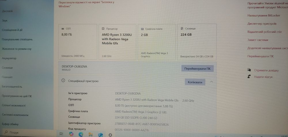 Ноутбук Lenovo IdeaPad S145-15api (з дефектом)