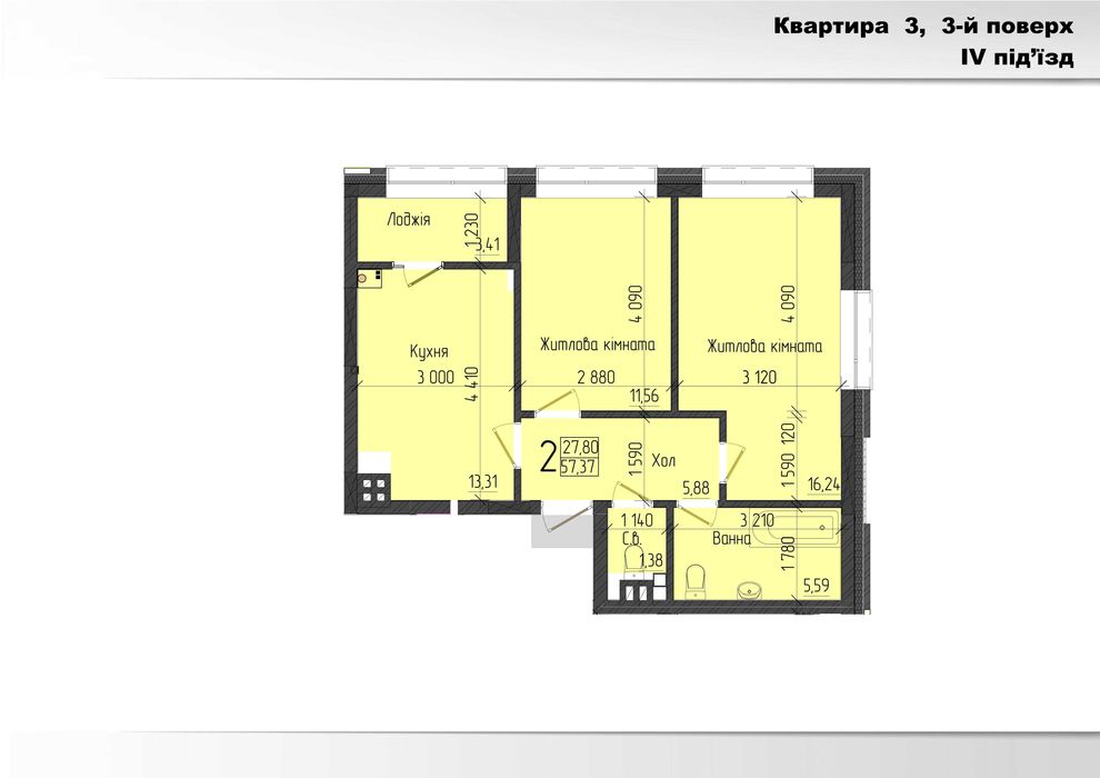 2-кімнатна квартира за адресою вул. Капеланська (площа 57,4 м²) - Atlanta.ua - фото 14