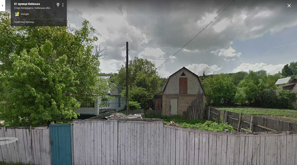 Продажа Дома с участком.