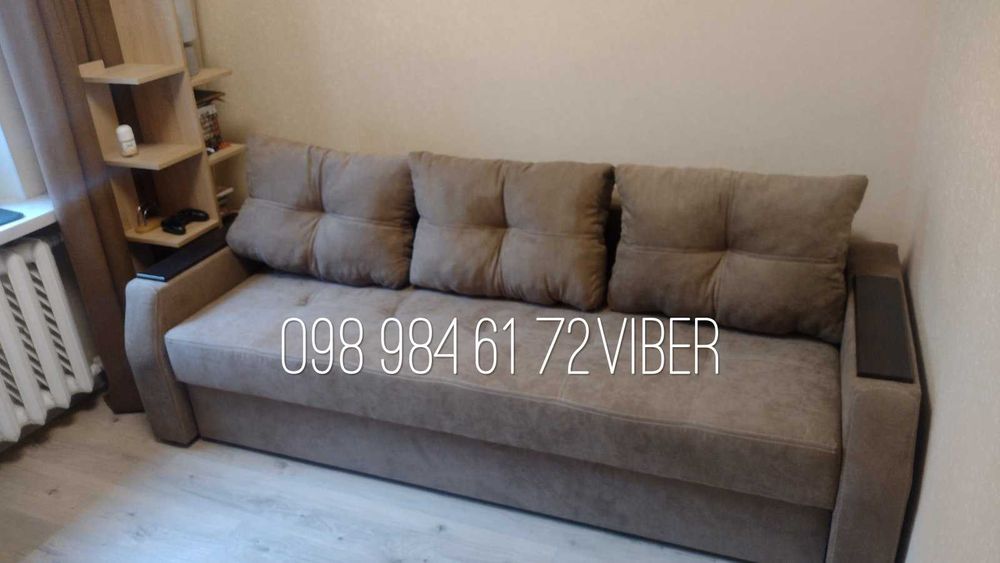 АКЦИЯ! Прямой диван кровать "МИСТРАЛЬ" МЯГКАЯ мебель. Диваны