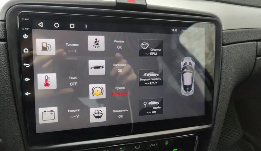 Rádio Skoda Superb 2 Android 14 com GPS (Artigo Novo)
