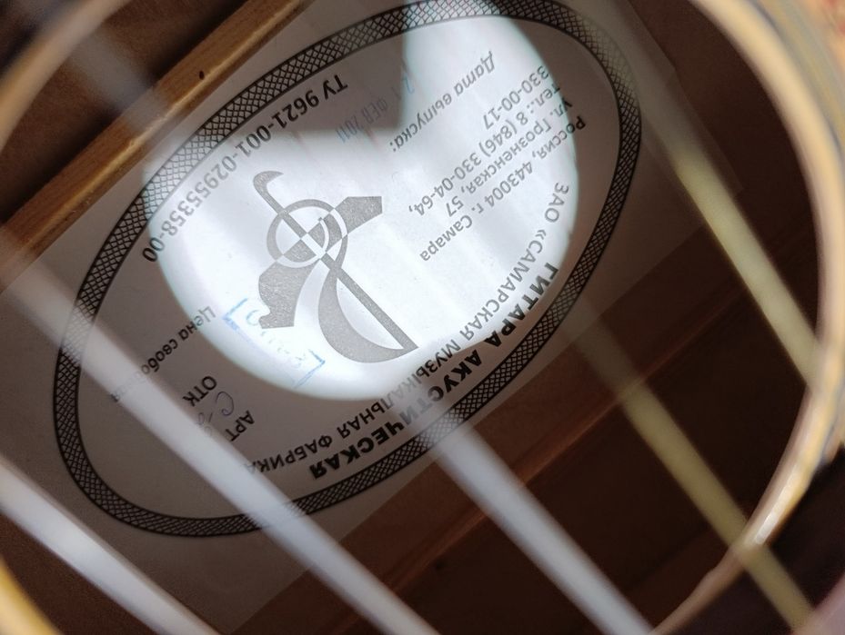 Gitara klasyczna C-2 (struny nylonowe) + pokrowiec