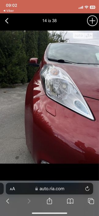 Nissan leaf 2015