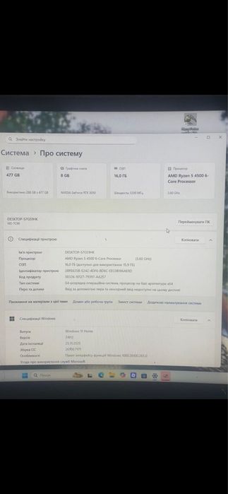 Продам потужний ігровий ПК У ВІДМІНОМУ СТАНІ