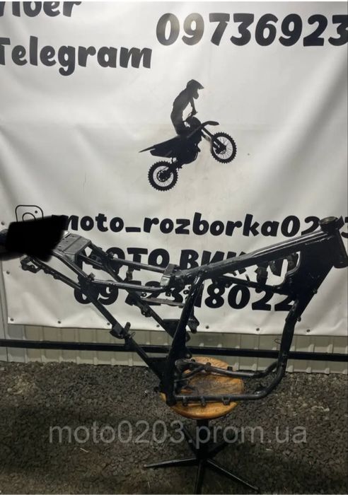 Рама до мотоцикла Viper V250L, або інші, на кастом! Уточнюйте!