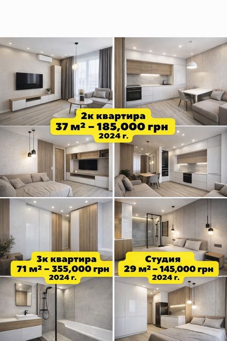 Ремонт с гарантией от 130$ м2 квартир домов  офисов