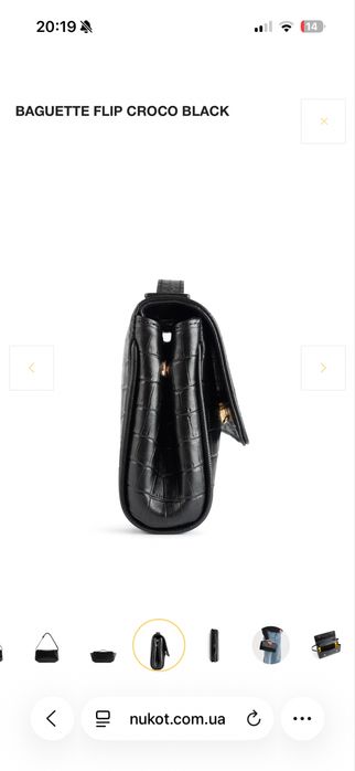 Сумка Núkot багет flip croco black