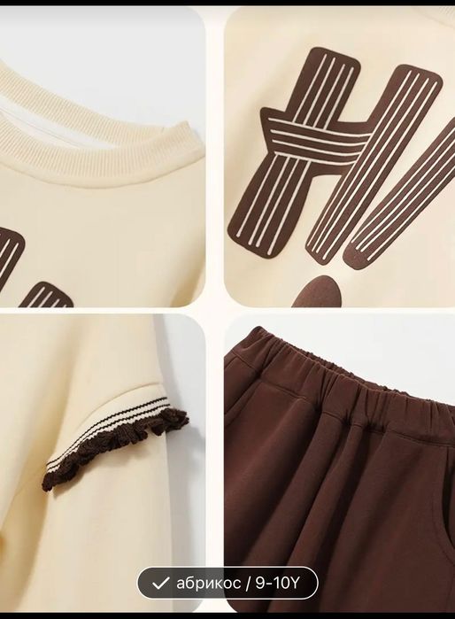 Продам костюм для дівчинки