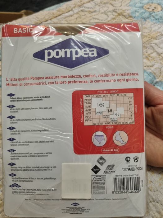 Włoskie rajstopy Pompea. 40 den, biodrówki,  nieuciskające w talii.