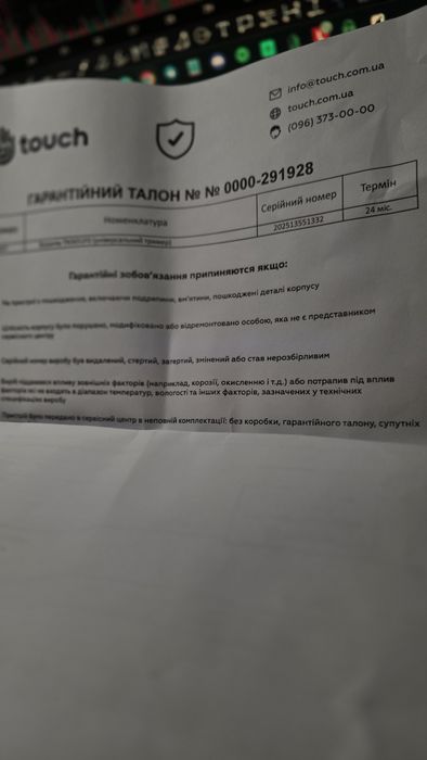 Триммер Rowenta Specialist Precision 8 в 1