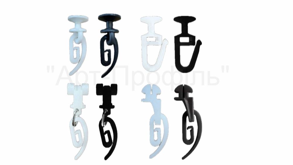 Роликовий та обертовий бігунок, гачок турецький та сігма