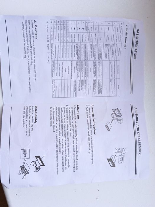 Автомагнитола  1DIN .ISO. 1781 Е.