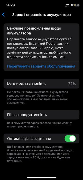 Iphone xs, стан хороший