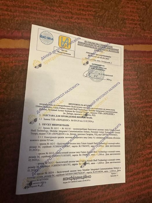 Тактичний комплект Multicam