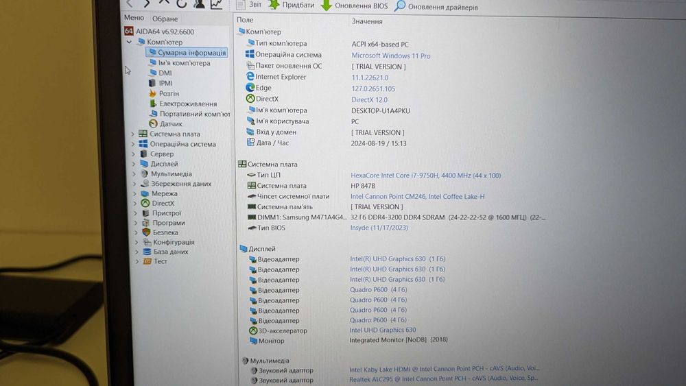 HP Zbook 15v G5 I7-9750H 32Gb RAM SSD 512Gb+2Tb HDD NVIDIA P600 4Gb