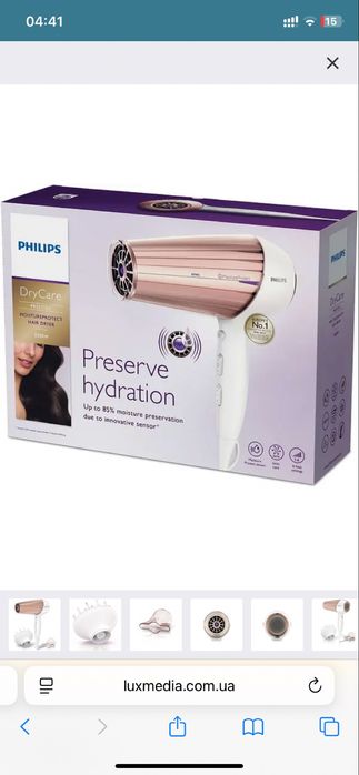 Фен Philips HP8280/00