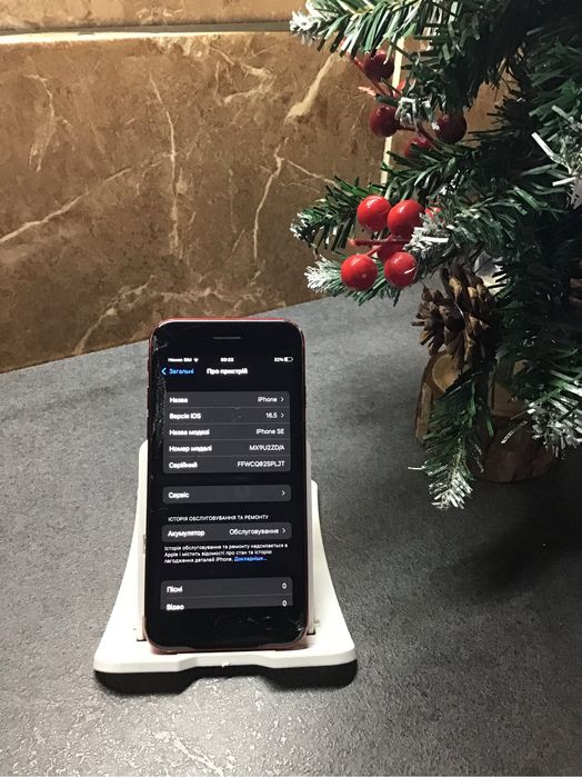 iPhone SE 2020 | Neverlock | ios 16.5