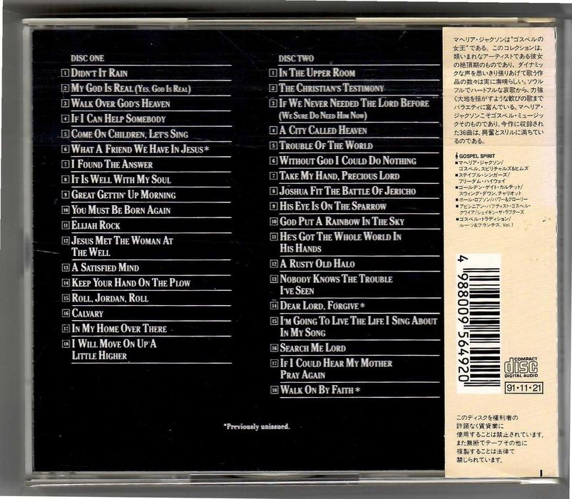 Mahalia Jackson - Gospels, Spirituals, & Hymns [2xCD] OBI Japan
