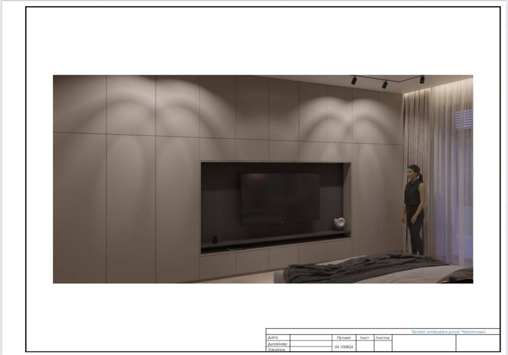 Продам будинок 380 м², ділянка 12 соток, гараж, готовий дизайн-проєкт