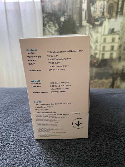 Бездротовий маршрутизатор TotoLink А702R (wifi-роутер) з гарантією 2 р