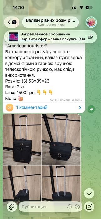 Чемоданы валізи Samsonite American Tourist iT Kamiliant Delsey
