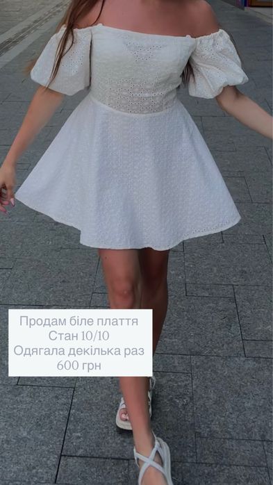 Продам сукні одна нова одна  бу