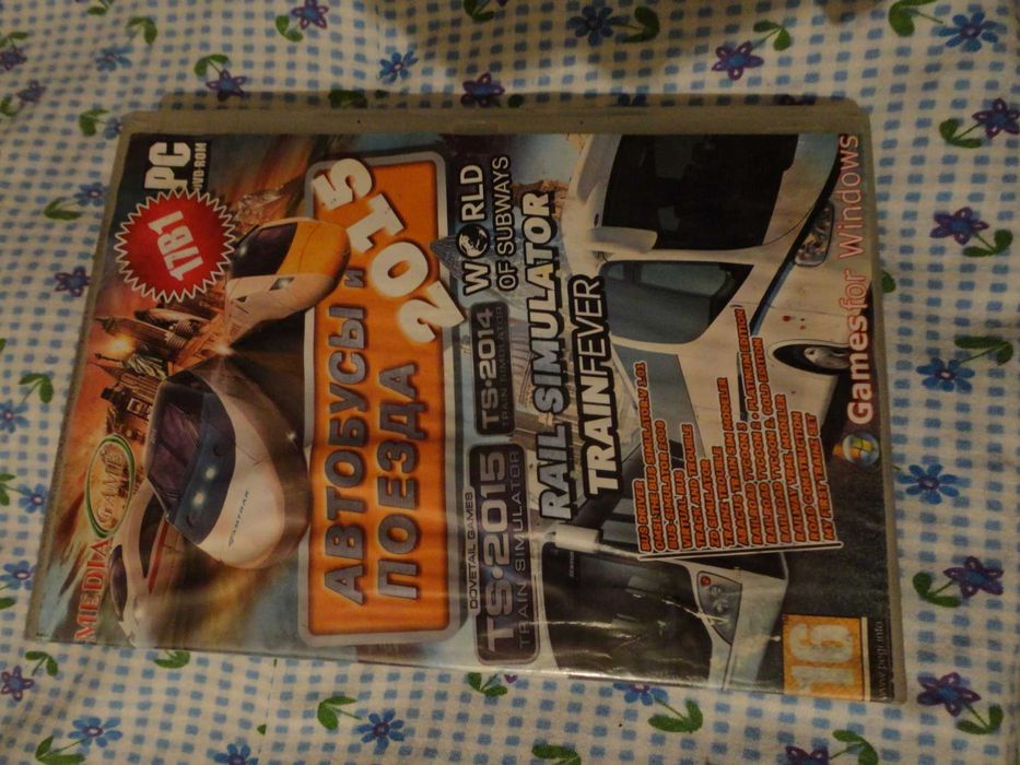 Автобусы и поезда.2015.Rail Simulator Trainfever.17в 1 РС DVD ROM