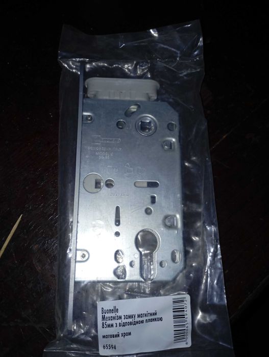 продам магнітні замки