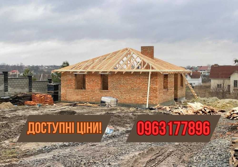 Покрівельні роботи! Ремонт даху! Металева, бітумна черепиця! МОНТАЖ!