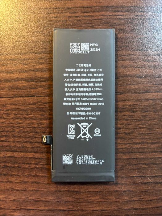 bateria do iPhone 8 -stan idealny