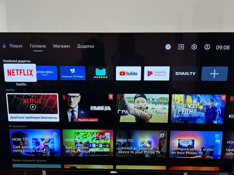 Телевізор Philips 55”