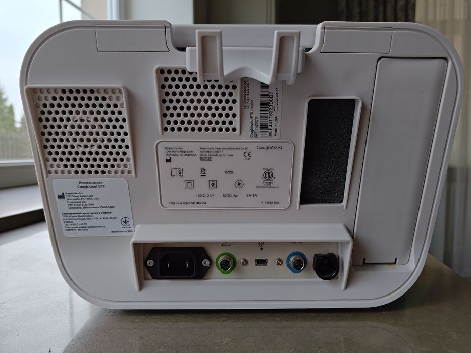 Відкашлювач Philips Respironics CoughAssist E70