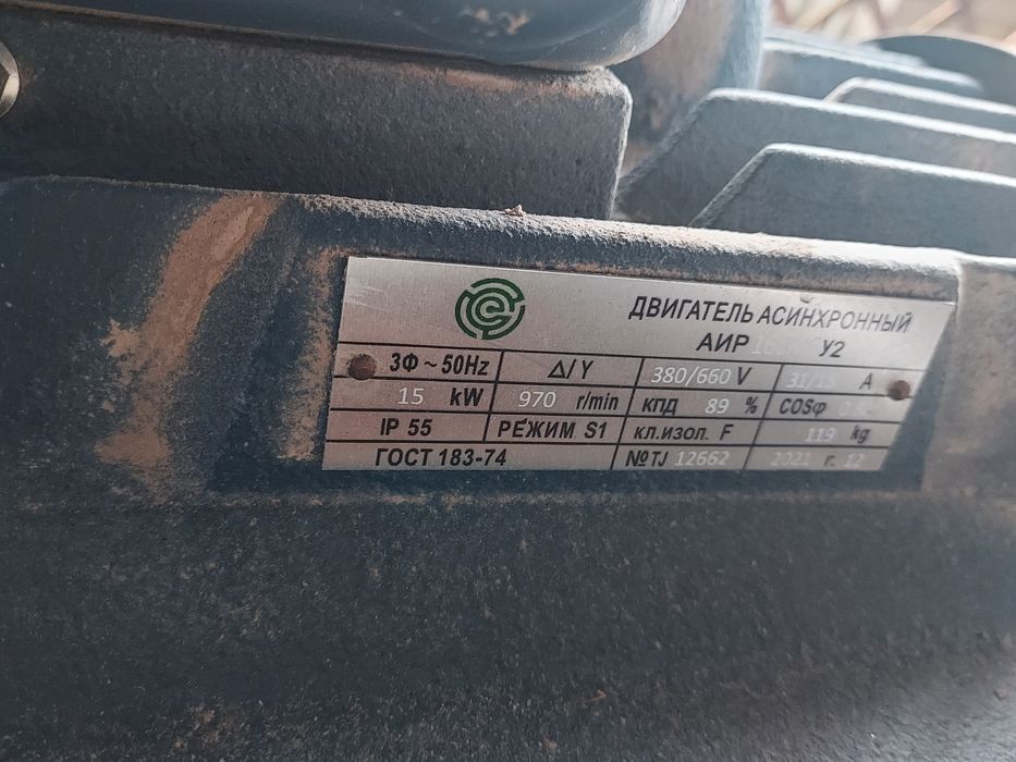 Silnik 15 kw -peleciarka , trak