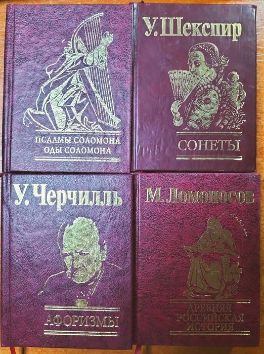 Книги міні формату