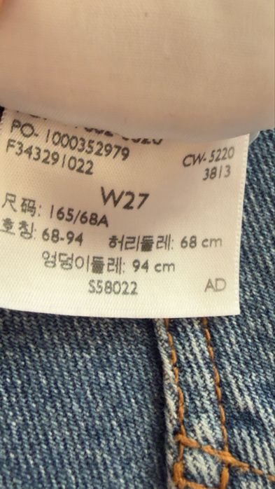 Спідниця Levi’s premium