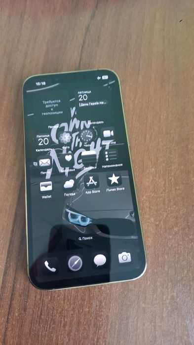 Тетефон робочий без звязку