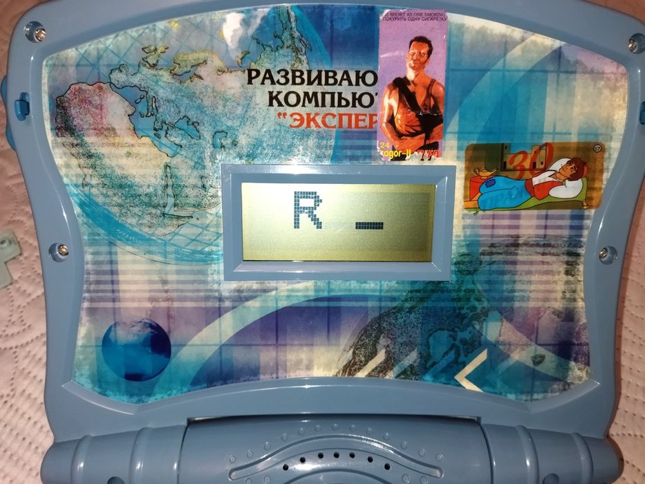 Детский развивающий компьютер "эксперт"