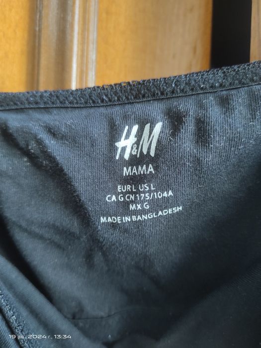 Майка для кормления H&M