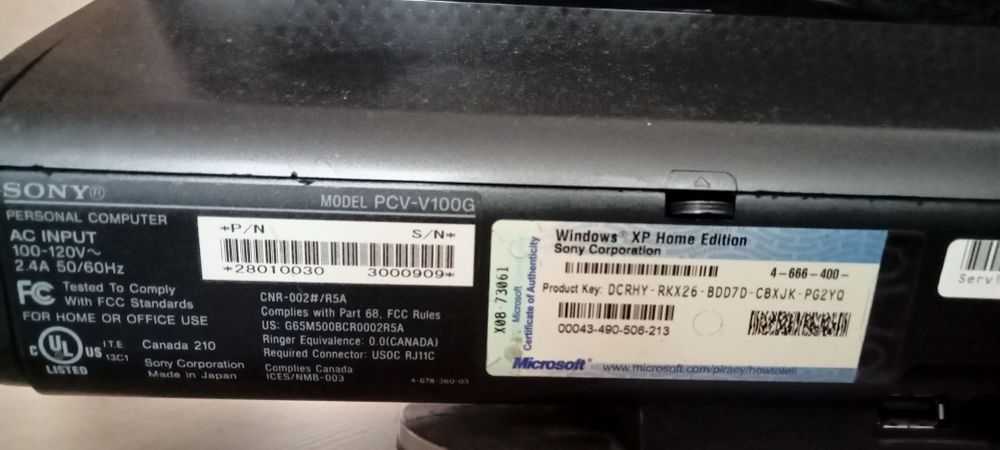 SONY комп'ютер моноблок