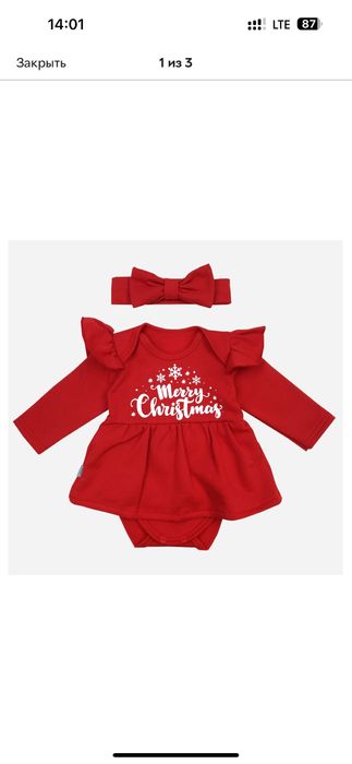 Боди платье(Боді сукня) Новорічне