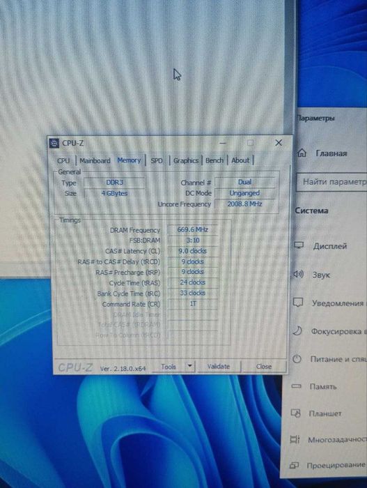 Продам системный блок
