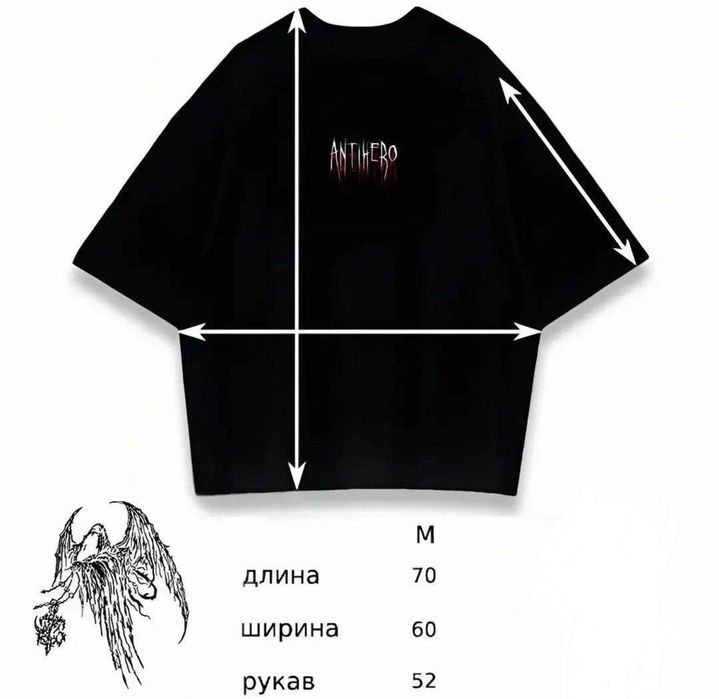 Футболка - тишка dratted.clo