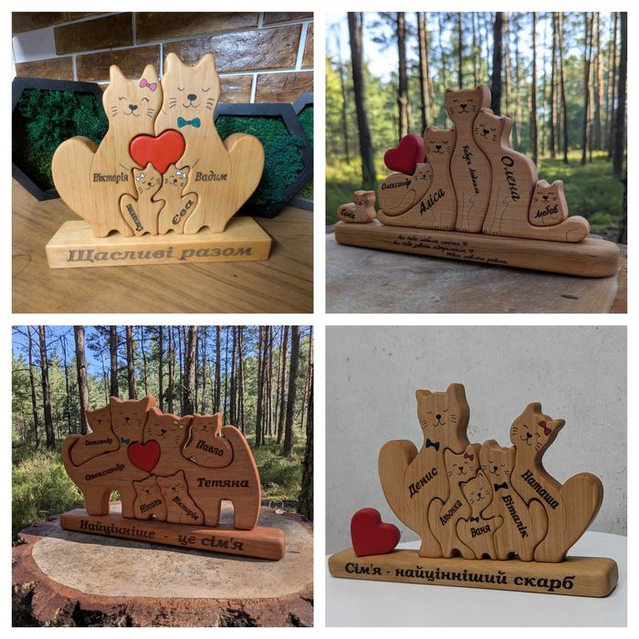 Подарунок Чоловіку Жінці Сімейна історія з іменним гравіруванням