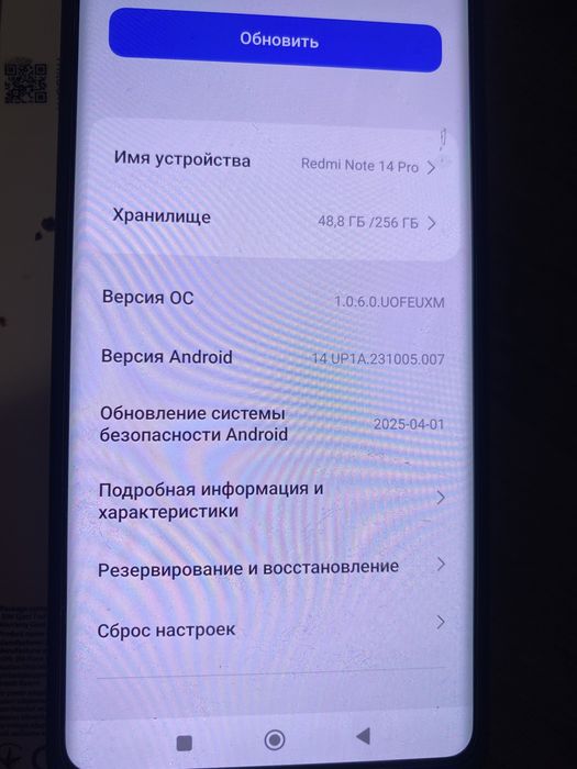 Новый Redmi Note 14 Pro