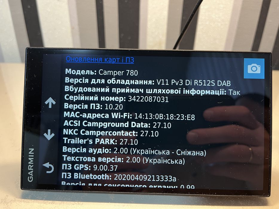 Продам навігатор Garmin