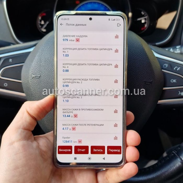 Thinkcar Thinkdiag + подовжувач OBD2. Офіційний додаток на  1 рік