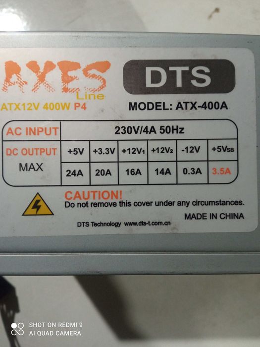 Блок питания ПК компьютера