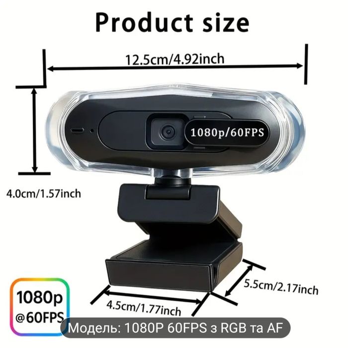 Продам Веб-камеру 60fps exhqdr 8821a